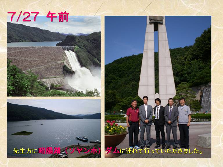 7/27　午前