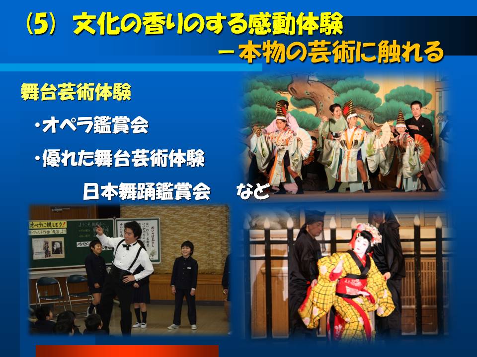 本物の芸術に触れる